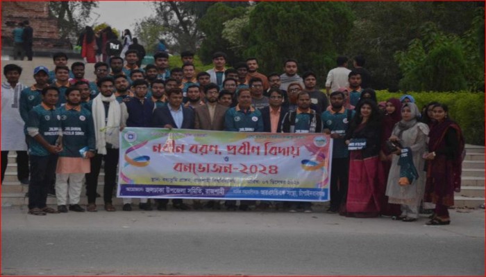রাবিতে জলঢাকা উপজেলা সমিতির নবীন বরণ ও প্রবীণ বিদায় অনুষ্ঠিত