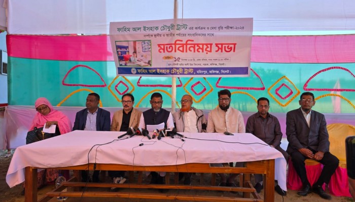 মৌলভী ছাইর আলী উচ্চ বিদ্যালয় ৩৯ ফাহমি আল ইসহাক চৌধুরী ট্রাস্টরে ৩৯ এর আয়োজনে জকগিঞ্জ