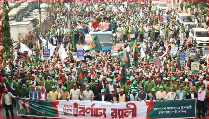 বিজয় দিবস নানা আয়োজনে পালন করল জামায়াত ইসলামী