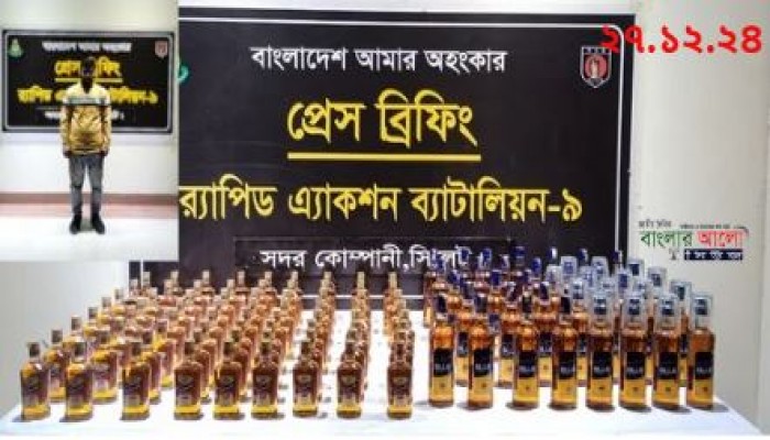 বিদেশী মদসহ ০১ জনকে গ্রেফতার করেছে র‌্যাব।