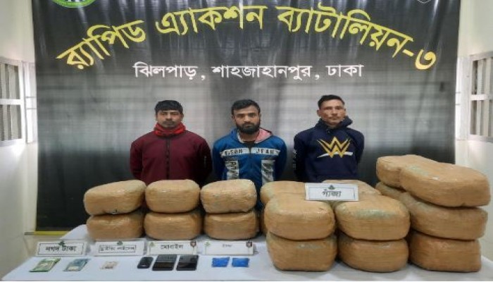 ৬০ কেজি গাঁজা ও ৯৮৫ পিছ ইয়াবা ট্যাবলেটসহ ০৩ জন মাদক ব্যবসায়ীকে গ্রেফতার করেছে র‍্যাব।