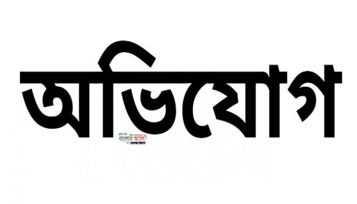 পুলিশের কাছ থেকে আসামি ছিনিয়ে নেওয়ার অভিযোগ কৃষকদল নেতার বিরুদ্ধে
