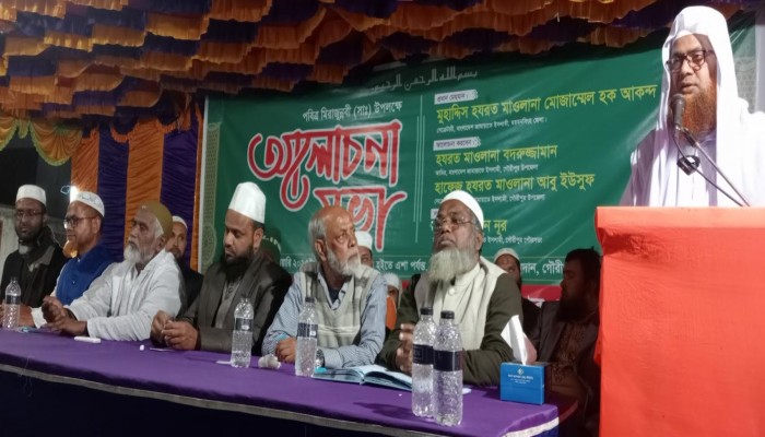গৌরীপুরে পবিত্র মিরাজুন্নবী (সা.) উপলক্ষে আলোচনা সভা অনুষ্ঠিত