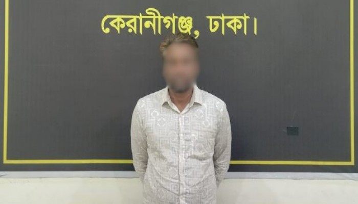 হত্যা মামলার সন্দিগ্ধ আসামী বাদশাকে গ্রেফতার করেছে র‌্যাব।