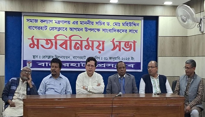 বাগেরহাটে গনমাধ্যমকর্মীদের সাথে সমাজ কল্যান সচিবের মতবিনিময়