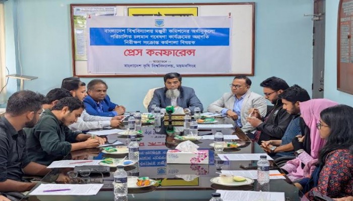 বাকৃবির গবেষণায় যুক্ত হবে শিক্ষার্থীরা, বরাদ্দ বাড়ানোর দাবি