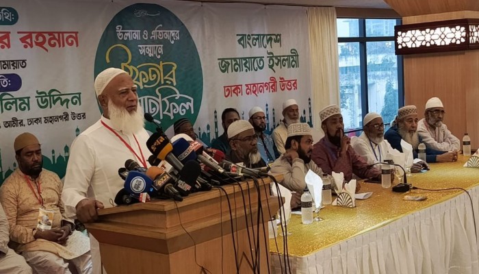 বৈষম্যমুক্ত বাংলাদেশ গড়তে সকলকে এক প্লাটফর্মে ঐক্যবদ্ধ হতে হবে-ডা. শফিকুর রহমান।