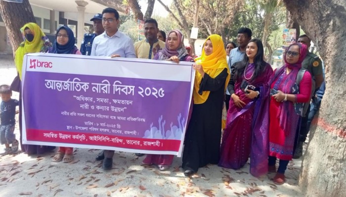 তানোরে আন্তর্জাতিক নারী দিবস উদযাপন
