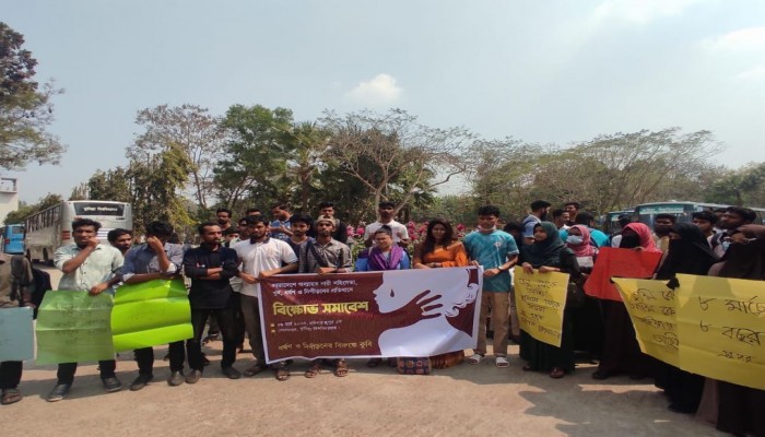 ​কুবিতে ধর্ষণের বিরুদ্ধে মানববন্ধন