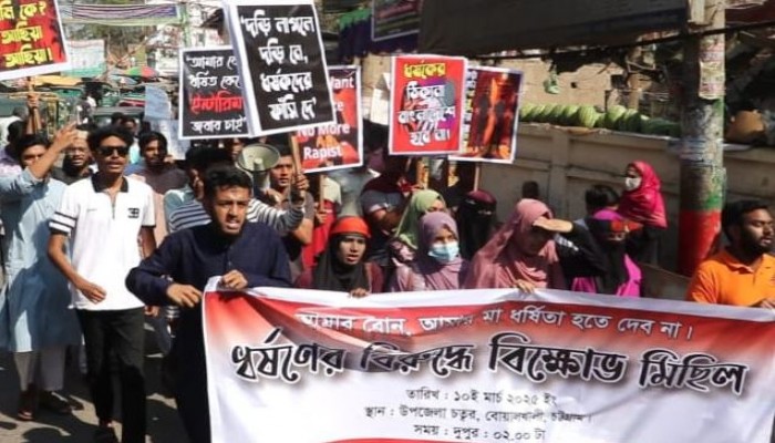 ​বোয়ালখালীতে ছাত্রদের বিক্ষোভ