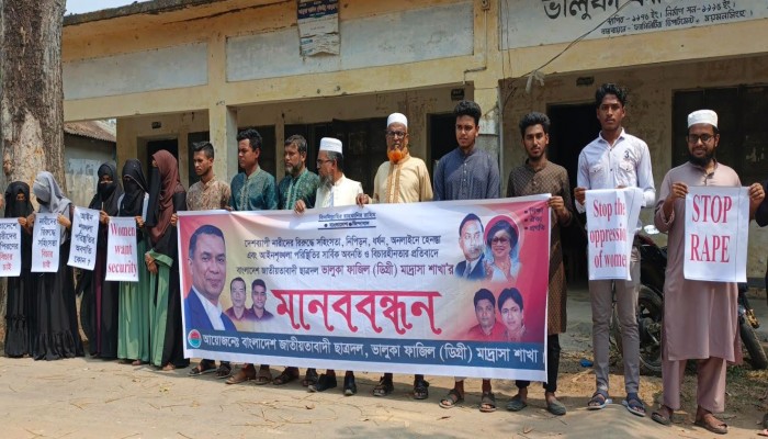 দেশব্যাপী ধর্ষনের প্রতিবাদে ভালুকায় মানববন্ধন