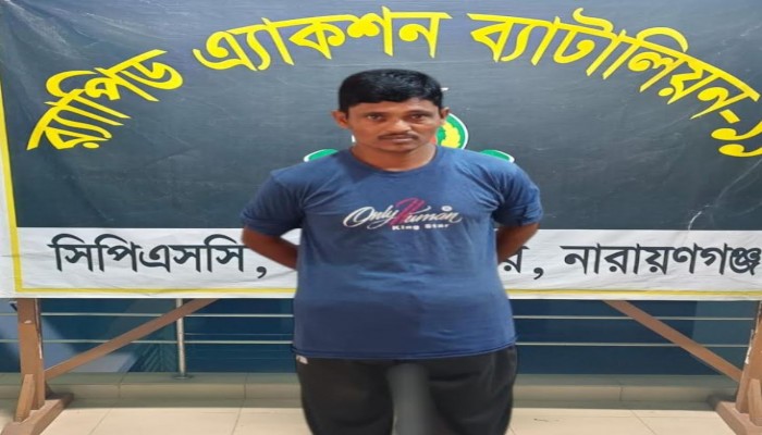 প্রতিবন্ধী নাবালিকা তরুণীকে জোরপূর্বক ধর্ষণ মামলার আসামীকে গ্রেফতার করেছে র‍্যাব