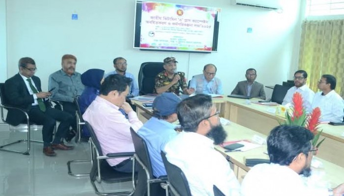 চট্টগ্রাম ১৫ মার্চ জাতীয় ভিটামিন "এ" প্লাস ক্যাম্পেিনের অবহিতকরণ সভা ৫২ লাখের অধিক শিশুকে ভিটামিন ‘এ’ ক্যাপসুল খাওয়ানোর লক্ষ্যমাত্রা নির্ধারণ