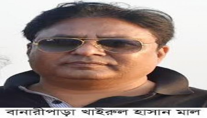 হলি ফ্যামিলি হাসপাতালের কর্মকর্তা খাইরুল হাসান মালের ইন্তেকাল