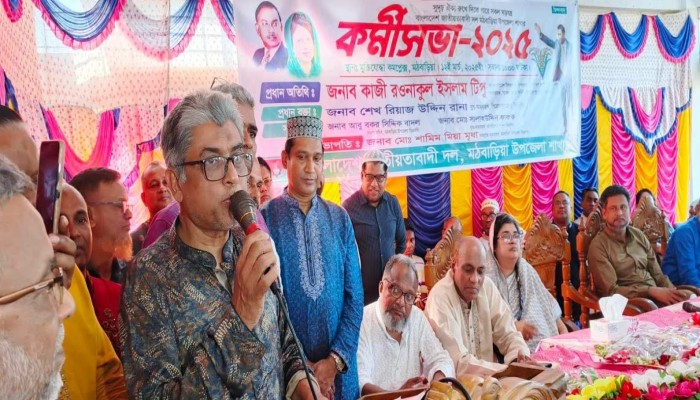 পিরোজপুরের মঠবাড়িয়া উপজেলা বিএনপির কর্মীসভা অনুষ্ঠিত