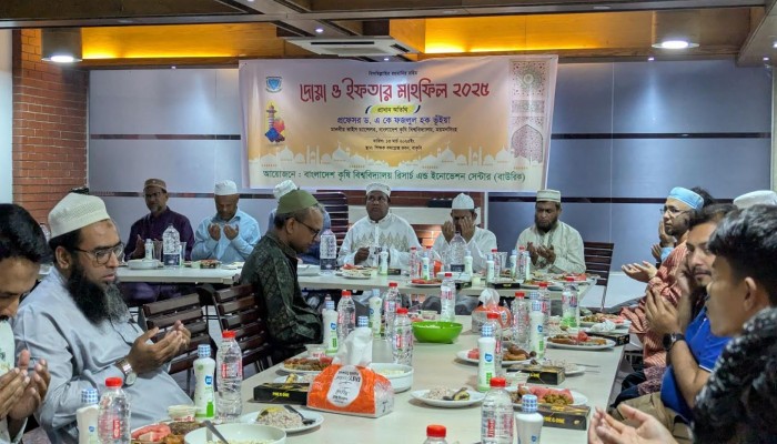 বাকৃবিতে বাউরিকের দোয়া ও ইফতার মাহফিল