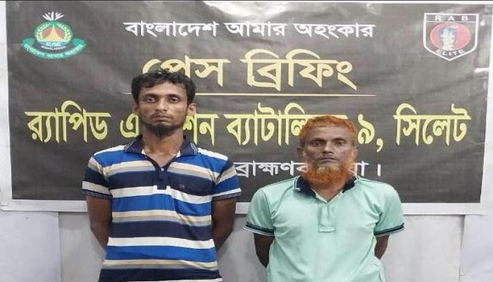 ব্রাহ্মণবাড়িয়া জেলার বিজয়নগর থানাধীন এলাকা থেকে ৮৪.৫ কেজি গাঁজাসহ ০২ জনকে গ্রেফতার করেছে র‌্যাব-