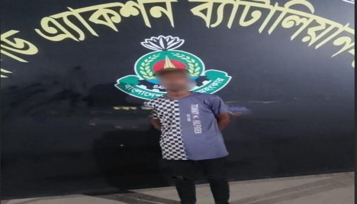 গোপালগঞ্জের কোটালীপাড়ার ধর্ষণ মামলার আসামী আব্দুল্লাহ, র‌্যাব হতে গ্রেফতার।