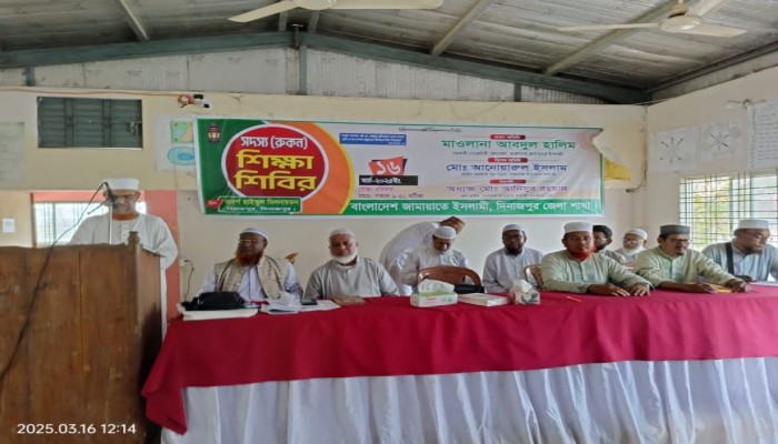 দুর্নীতি মুক্ত সমাজ বিনির্মাণে জামায়াতের ২ জন মন্ত্রী অনন্য দৃষ্টান্ত স্থাপন করেছেন -মাওলানা আবদুল হালিম
