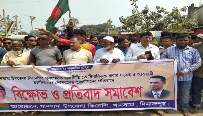 খানসামায় বিএনপির পাল্টাপাল্টি কর্মসূচি ও অফিস ভাংচুর