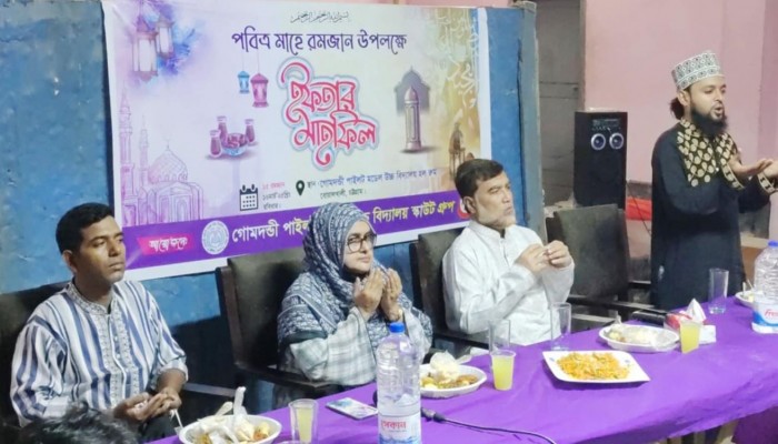 ​গোমদণ্ডী পাইলট স্কুল স্কাউট গ্রুপের ইফতার মাহফিল