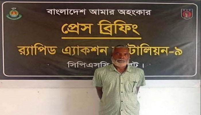 ০৬টি মামলার পলাতক আসামী মোবারক হোসেন মেন্দীকে  গ্রেফতার।