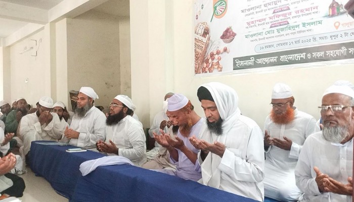 রাজাপুরে ইসলামী আন্দোলনের ইউনিয়ন সম্মেলন ও ইফতার মাহফিল অনুষ্ঠিত