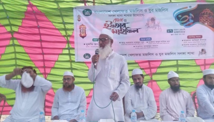সলঙ্গায় বাংলাদেশ খেলাফত মজলিসের ইফতার মাহফিল অনুষ্ঠিত