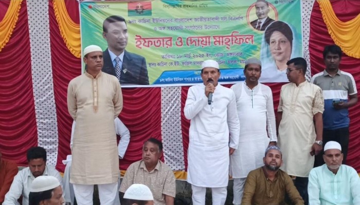 ভালুকায় কাচিনা ইউনিয়ন বিএনপির ইফতার মাহফিল