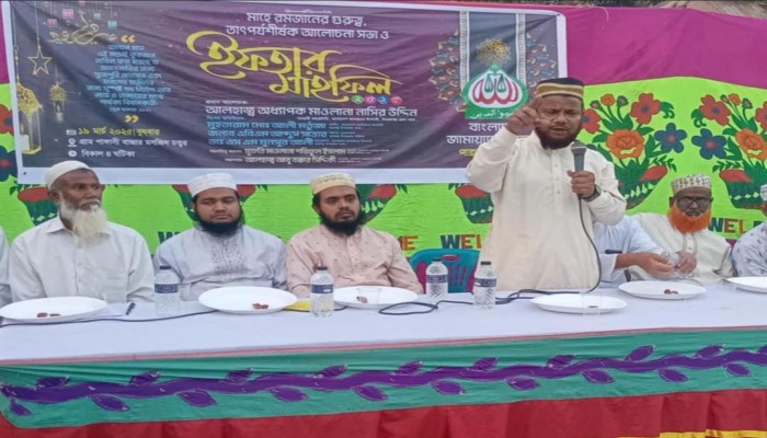 রায়গঞ্জের গ্রামপাঙ্গাসী বাজারে জামায়াতের ইফতার মাহফিল অনুষ্ঠিত