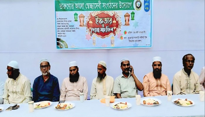 ভূঞাপুরে তারুণ্যের আলো স্বেচ্ছাসেবী সংগঠনের ইফতার মাহফিল