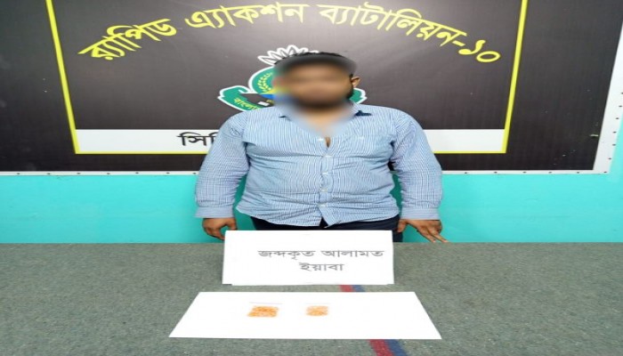 ১৮০ পিস ইয়াবাসহ ০১ জন মাদক ব্যবসায়ীকে মুন্সীগঞ্জ জেলার শ্রীনগর এলাকায় গ্রেফতার করেছেন র‌্যাব-
