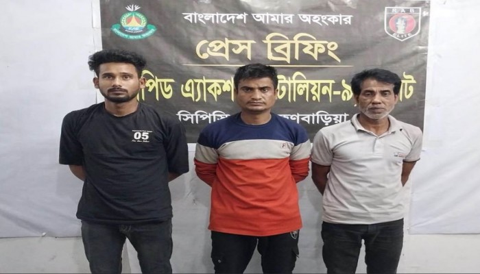 ব্রাহ্মনবাড়িয়া জেলার সদর থানাধীন খাটিহাতা এলাকা থেকে ১০ কেজি গাঁজাসহ ০৩ জনকে গ্রেফতার করেছে র‌্যাব-