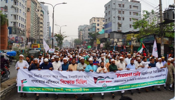 জায়নবাদী নির্মমতার বিরুদ্ধে বিশ্বের শান্তিপ্রিয় মানুষকে ঐক্যবদ্ধ হতে হবে -ড. মুহাম্মদ রেজাউল করিম।