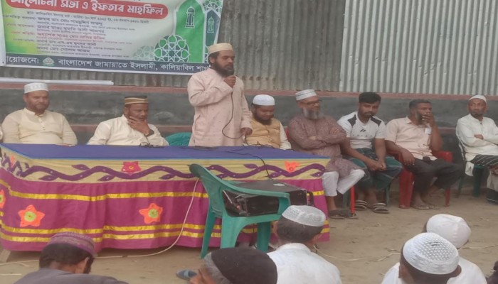 রায়গঞ্জের ব্রক্ষগাছা ৭ নং ওয়ার্ড কালিয়াবিল ইউনিট শাখার উদ্দোগে জামায়াতের ইফতার মাহফিল অনুষ্ঠিত