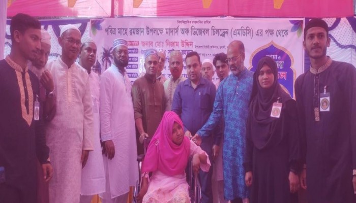 ​মুলাদীতে মাদার্স অফ ডিজেবল চিড্রেন এমডিসির উদ্যোগে দোয়া ও ইফতার মাহফিল