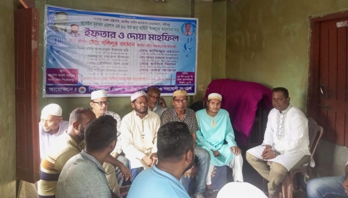 ​পিরোজপুরে জাতীয় পার্টির আয়োজনে ইফতার ও দোয়া মাহফিল অনুষ্ঠিত