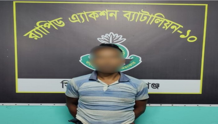 প্রতিবন্ধী ধর্ষণের চেষ্টা মামলার আসামী শ্রী মতিন মুন্সীগঞ্জের গ্রেফতার করেছেন র‌্যাব ।