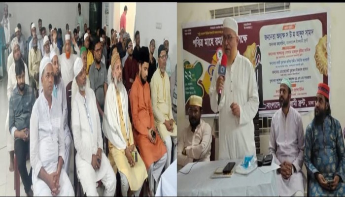 ঢাকা নগর ইসলামী ফ্রন্টের ইফতার মাহফিলের অনুষ্ঠিত