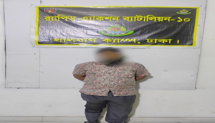 সাংবাদিকের উপর আক্রমণকারী হুমায়ুন রাজধানীর বংশালে র‌্যাব কর্তৃক গ্রেফতার।
