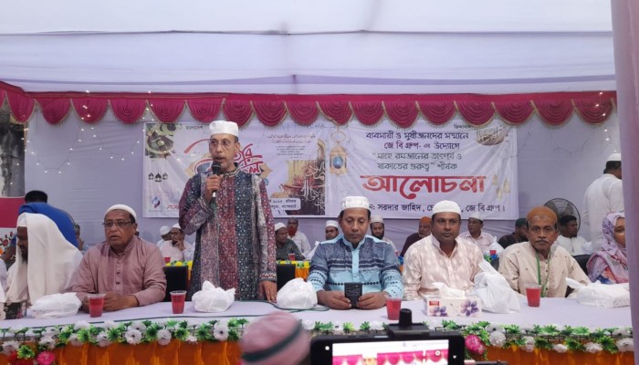 কচুয়ায় জেবি গ্রুপ এর আয়োজনে আলোচনা সভা ও ইফতার মাহফিল