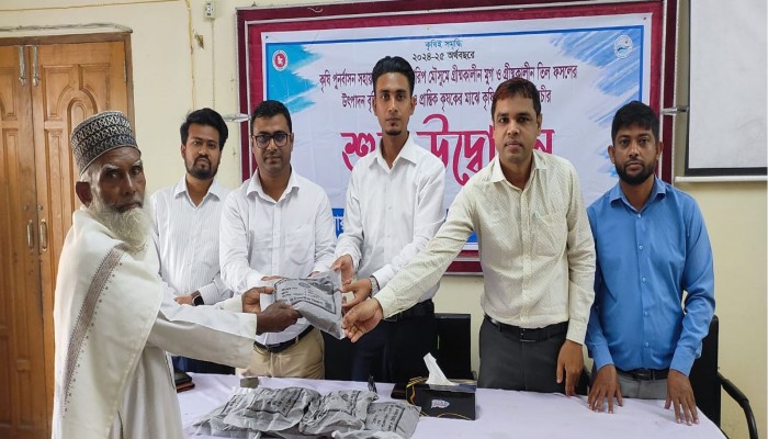 ​কচুয়ায় প্রান্তিক কৃষকের মাঝে কৃষি প্রণোদনা কর্মসূচির উদ্বোধন