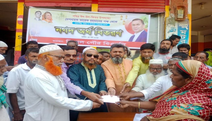 তারেক রহমানের পক্ষ থেকে হতদরিদ্রের মাঝে নগদ অর্থ বিতরণ