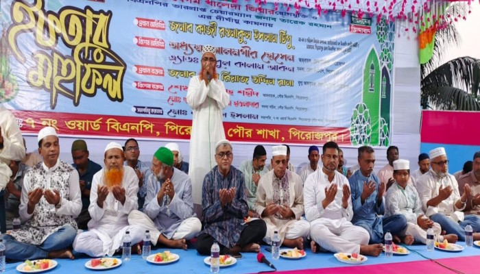 পিরোজপুর জেলা বিএনপির যুগ্ম আহবায়ক শেখ রিয়াজ উদ্দিন রানা'র উদ্যোগে খালেদা জিয়ার রোগ মুক্তি ও সুস্বাস্থ্য কামনায় দোয়া ও ইফতার মাহফিল অনুষ্ঠিত
