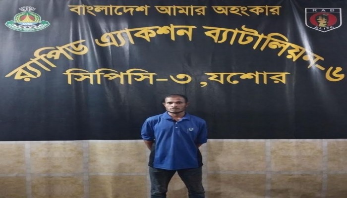 ০৫ বছর সশ্রম কারাদন্ডপ্রাপ্ত আসামি ইমদাদুল হক বাবুকে গ্রেফতার করেছে র‌্যাব-