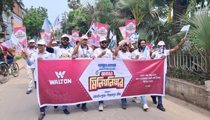 বাগেরহাটে ওয়ালটন মিলিয়নিয়ার ডিজিটাল ক্যাম্পেইন অনুষ্ঠিত
