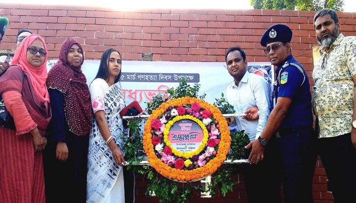 গৌরীপুরে গণহত্যা দিবস পালিত