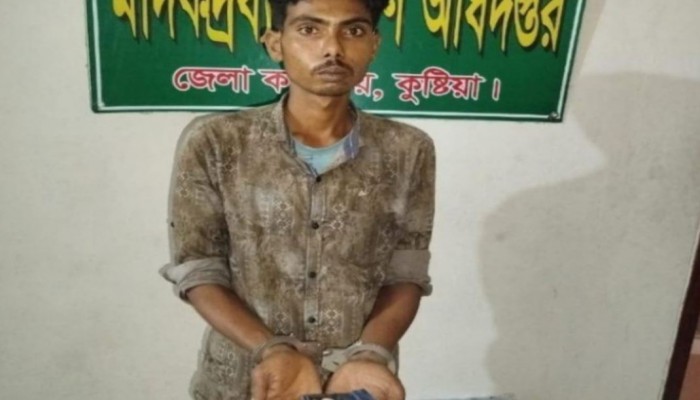 কুষ্টিয়ায় মাদকদ্রব্য নিয়ন্ত্রন অধিদপ্তরের অভিযানে এক মাদক কারবারি আটক