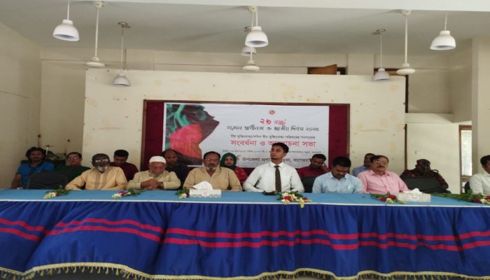 কচুয়ায় প্রথম সংক্ষিপ্ত পরিসরে মহান স্বাধীনতা দিবস উদযাপন