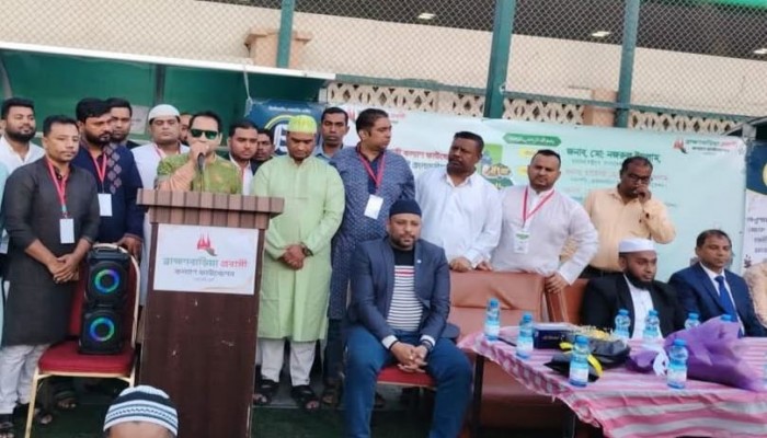 ব্রাহ্মণবাড়িয়া প্রবাসী কল্যাণ ফাউন্ডেশনের উদ্যোগে ইফতার ও দোয়া মাহফিল অনুষ্ঠিত